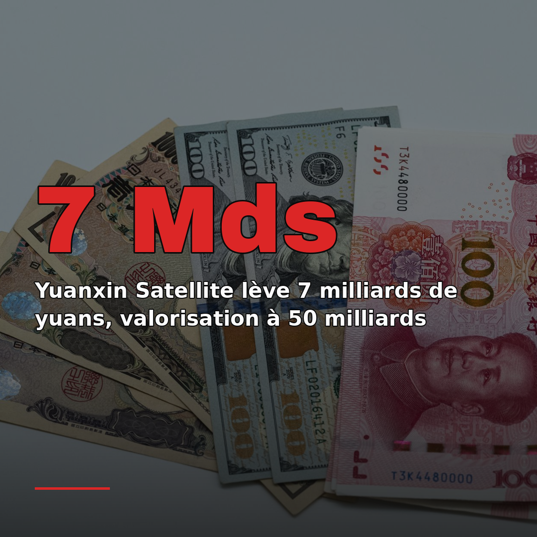 Yuanxin Satellite lève 7 milliards de yuans, valorisation à 50 milliards
